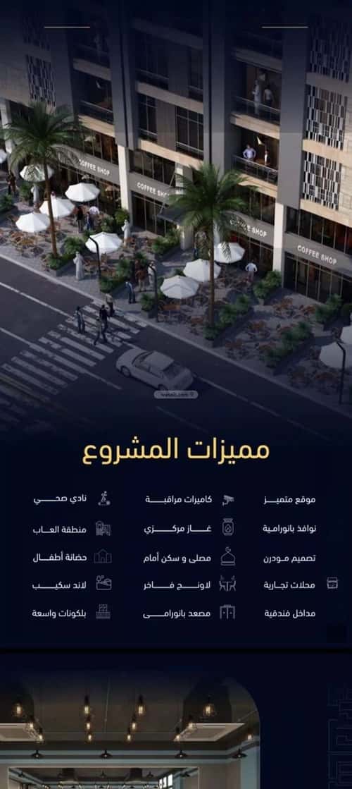 Apartment with 4 Bedrooms Meshrefah, North Jeddah, Jeddah