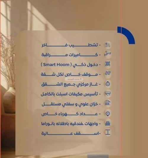 شقة ب 3 غرف الصواري، شمال جدة، جدة