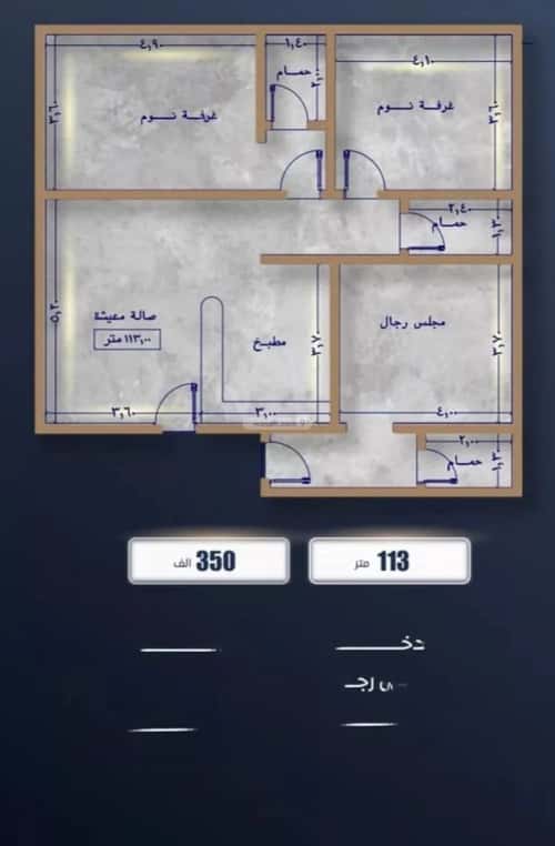 Apartment with 3 Bedrooms Al Swaryee, North Jeddah, Jeddah