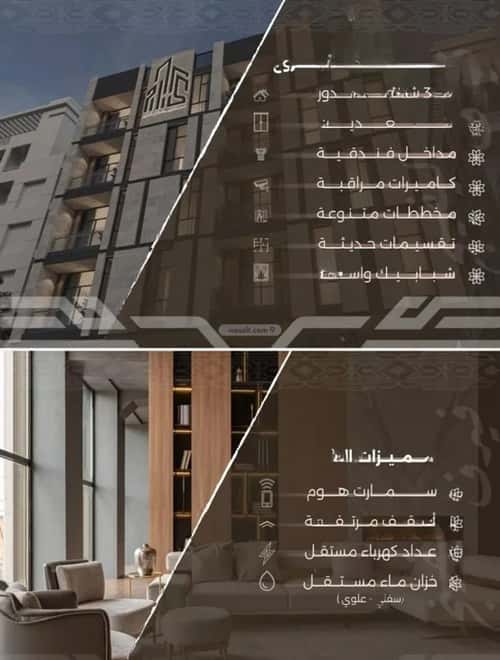 شقة بغرفتين النهضة، شمال جدة، جدة