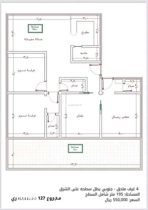 شقة ب 4 غرف الصواري، شمال جدة، جدة