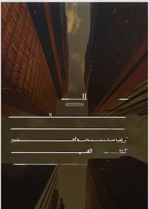 شقة 4 غرف في الصفاء