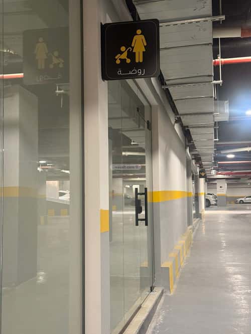 Apartment 123 SQM with 3 Bedrooms Ar-Rawdah, East Riyadh, Riyadh