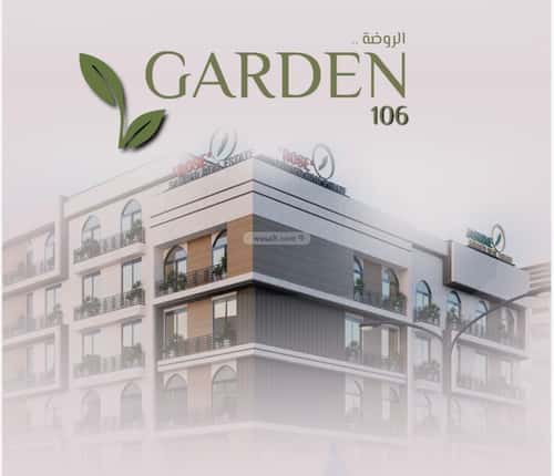 Apartment with 2 Bedrooms Al Rawdhah, North Jeddah, Jeddah