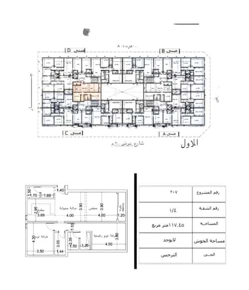 شقة بغرفتين النرجس، شمال الرياض، الرياض