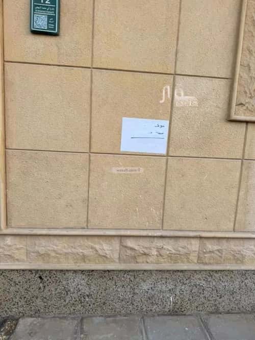 Apartment with 4 Bedrooms Al-Nuzha, North Riyadh, Riyadh