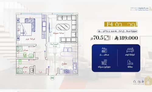 Apartment with 1 Bedroom Al Faiha|A, South Jeddah, Jeddah