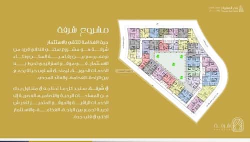 Apartment with 1 Bedroom Al Faiha|A, South Jeddah, Jeddah