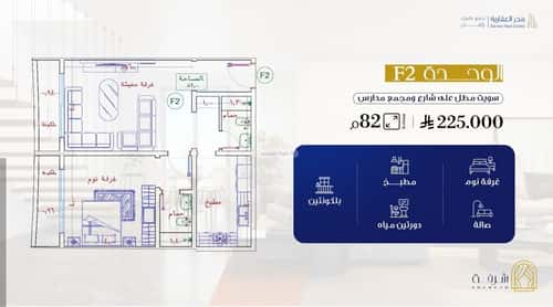 Apartment with 1 Bedroom Al Faiha|A, South Jeddah, Jeddah