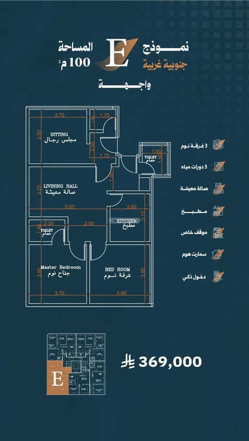 Apartment with 3 Bedrooms Al Rabbwah, North Jeddah, Jeddah