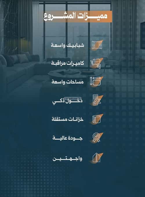 Apartment with 3 Bedrooms Al Rabbwah, North Jeddah, Jeddah