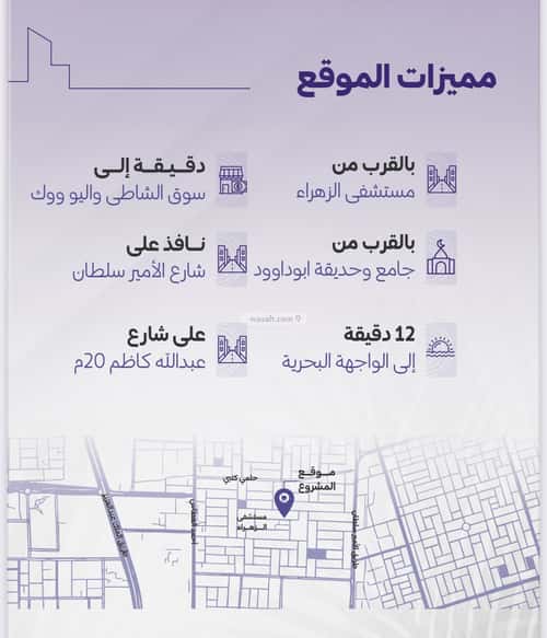 Apartment with 3 Bedrooms Al Zahrah, North Jeddah, Jeddah