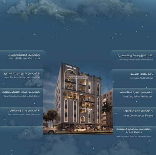 3 bedroom apartment in Al Hamra