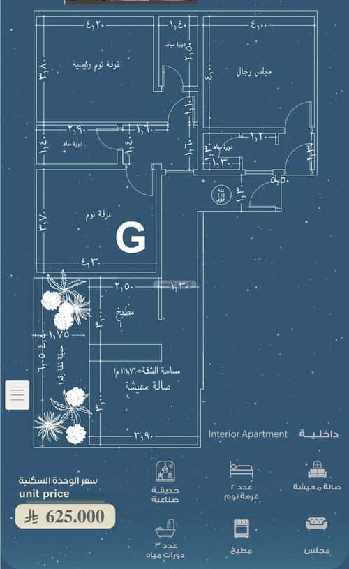 شقة ب 3 غرف الحمراء، شمال جدة، جدة