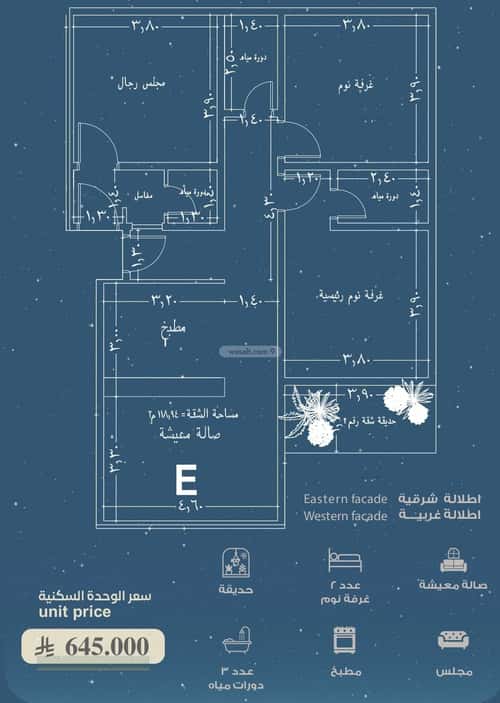 شقة 3 غرف في الحمراء