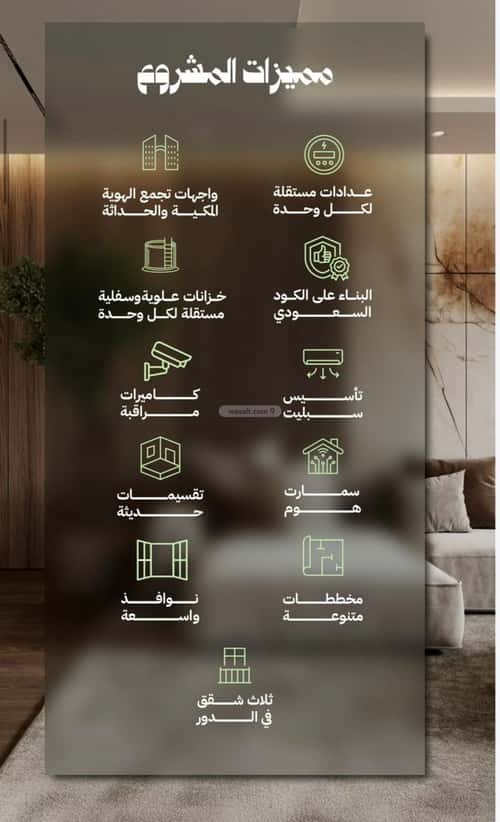 شقة ب 4 غرف بطحاء قريش، مكة المكرمة