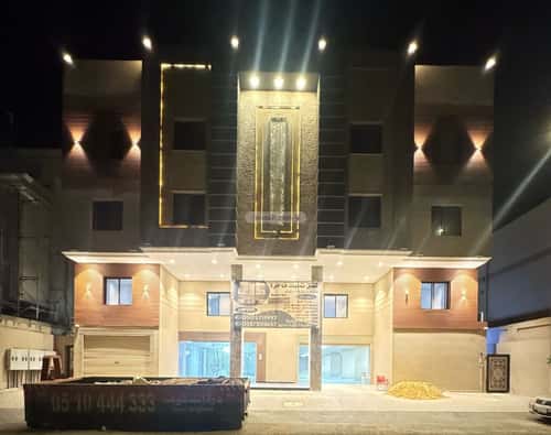 شقة ب 4 غرف أم الجود، مكة المكرمة