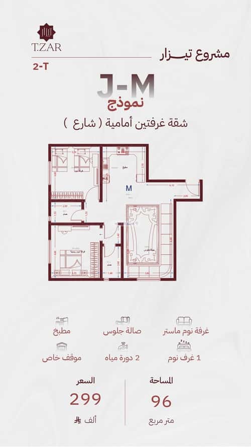 عمارة 915 متر مربع واجهة جنوبية مشرفة، شمال جدة، جدة
