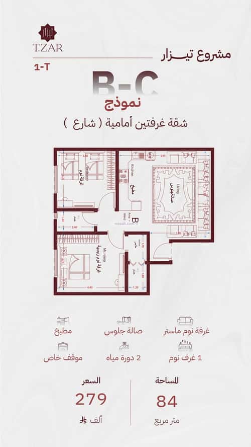 عمارة 915 متر مربع واجهة جنوبية مشرفة، شمال جدة، جدة