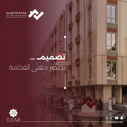 عمارة 915 متر مربع واجهة جنوبية مشرفة، شمال جدة، جدة