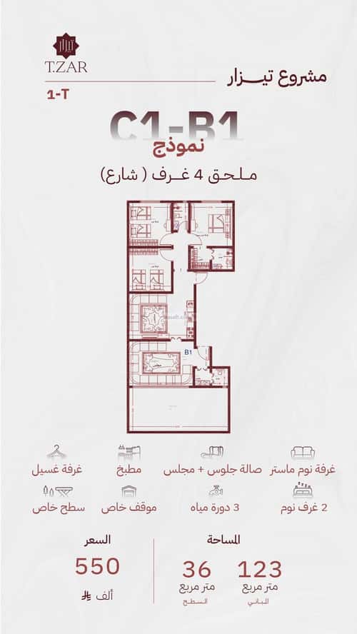 عمارة 915 متر مربع واجهة جنوبية مشرفة، شمال جدة، جدة