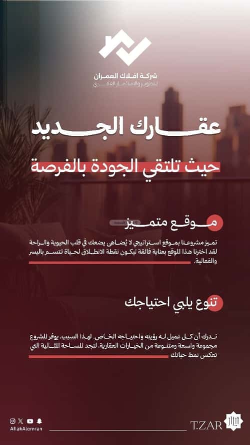 عمارة 915 متر مربع واجهة جنوبية مشرفة، شمال جدة، جدة