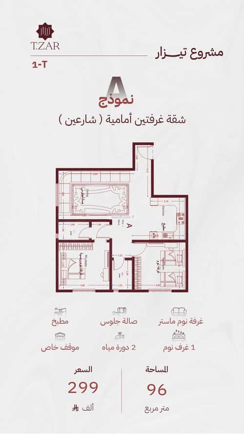 عمارة 915 متر مربع واجهة جنوبية مشرفة، شمال جدة، جدة