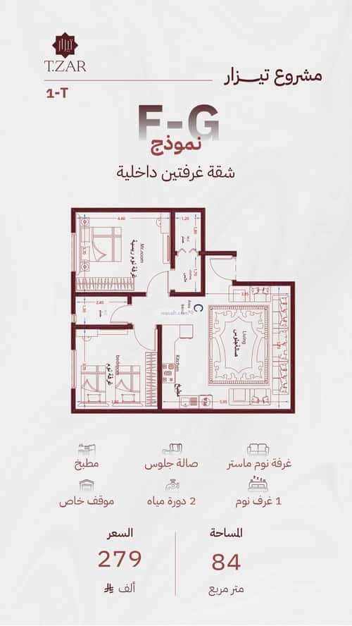 عمارة 915 متر مربع واجهة جنوبية مشرفة، شمال جدة، جدة