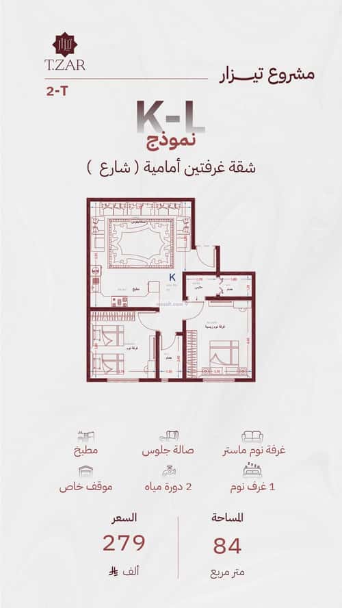 Building 915 SQM Facing South Meshrefah, North Jeddah, Jeddah