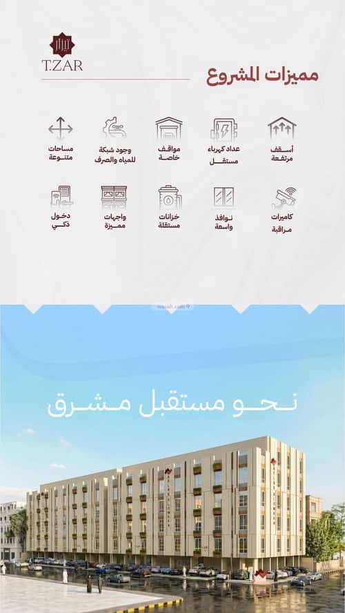 Building 915 SQM Facing South Meshrefah, North Jeddah, Jeddah