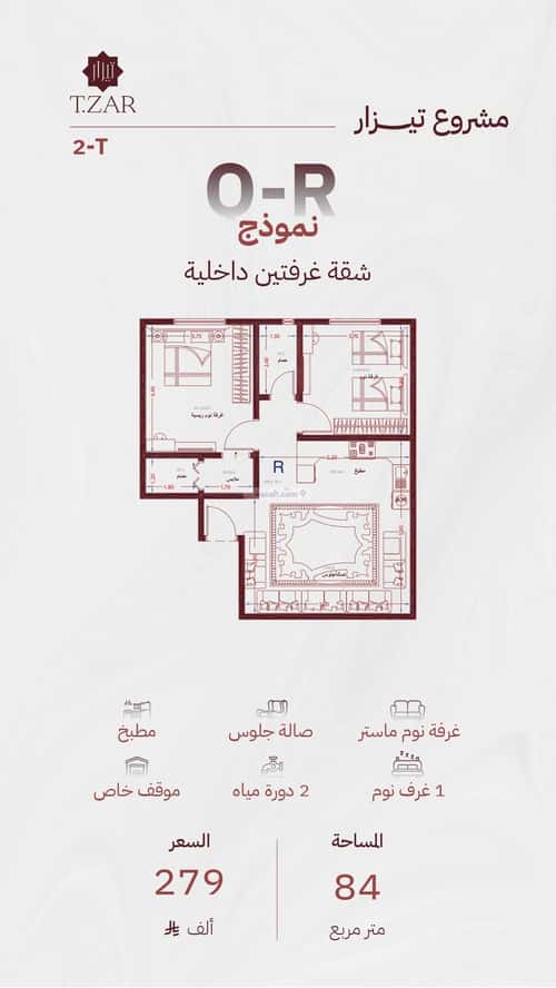 Building 915 SQM Facing South Meshrefah, North Jeddah, Jeddah