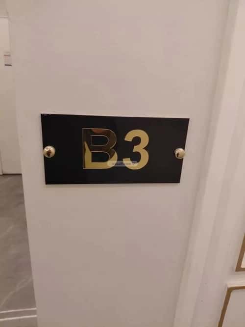 شقة بغرفة الملقا، شمال الرياض، الرياض