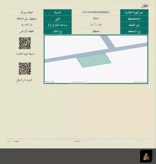 Land 437 SQM Facing East on 20m Width Street Plan No. 0824, Aljuluh