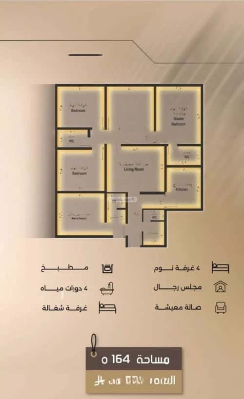 شقة ب 5 غرف الفيصلية، شمال جدة، جدة