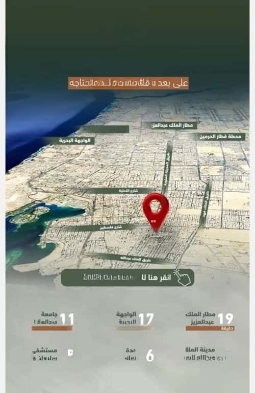 شقة ب 3 غرف الشرفية، جنوب جدة، جدة