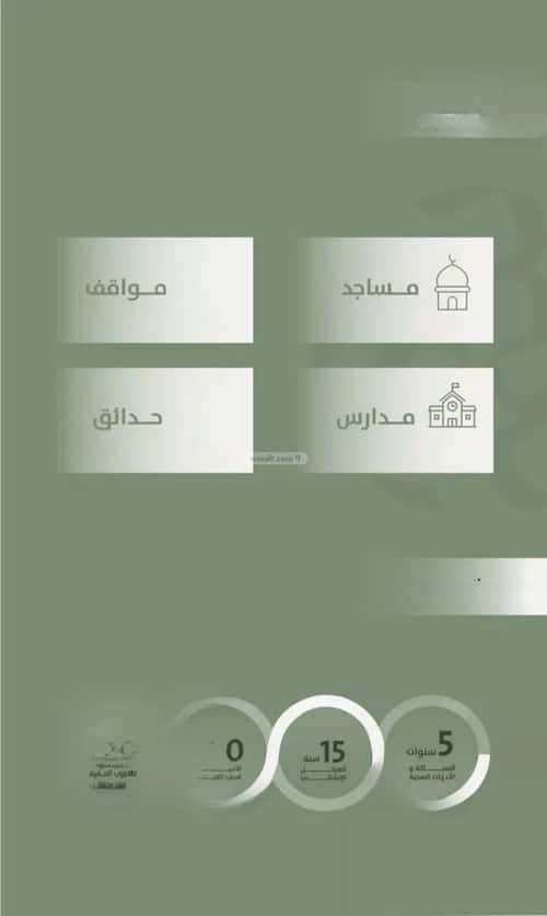 شقة ب 3 غرف السلامة، شمال جدة، جدة