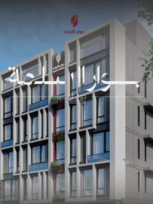 Apartment with 3 Bedrooms Al Salamah, North Jeddah, Jeddah