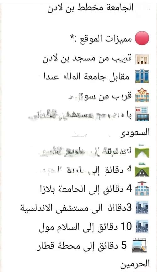 Apartment with 4 Bedrooms Al Jamea|Ah, South Jeddah, Jeddah