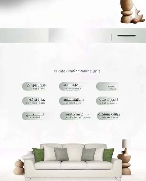 Apartment with 3 Bedrooms Al Rabbwah, North Jeddah, Jeddah