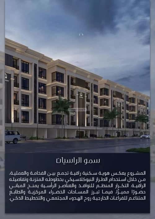 شقة بغرفتين الصواري، شمال جدة، جدة