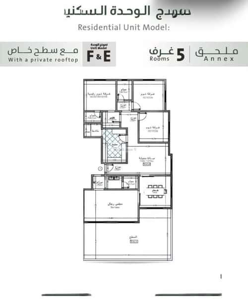 شقة ب 35245 غرف الربوة، شمال جدة، جدة
