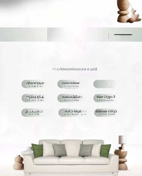 شقة ب 35245 غرف الربوة، شمال جدة، جدة