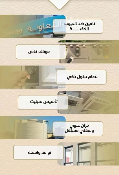 Apartment with 3 Bedrooms Meshrefah, North Jeddah, Jeddah