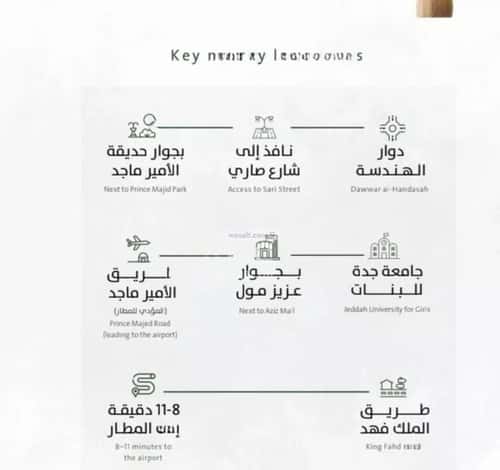 شقة ب 3 غرف الربوة، شمال جدة، جدة
