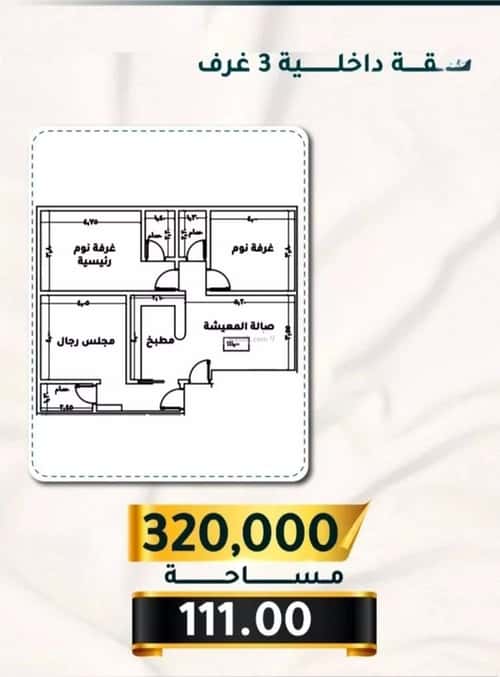 شقة ب 3 غرف الثغر، جنوب جدة، جدة