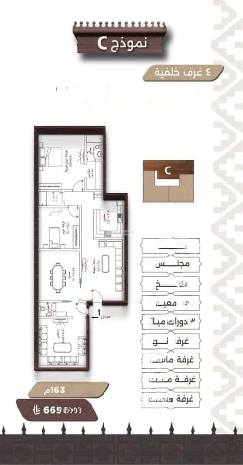 Apartment with 4 Bedrooms Al Naeem, North Jeddah, Jeddah