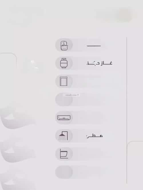 3 bedroom apartment in Al Zahra