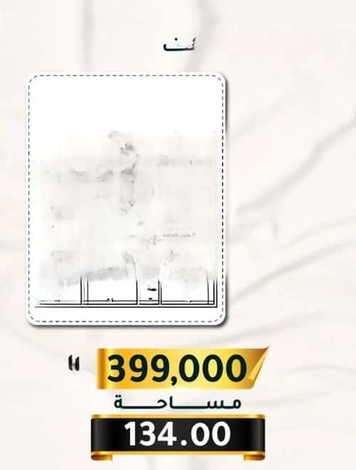 شقة ب 4 غرف الثغر، جنوب جدة، جدة