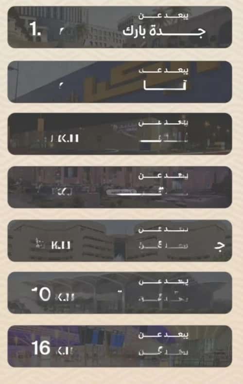 3 bedroom apartment in Mishrifah