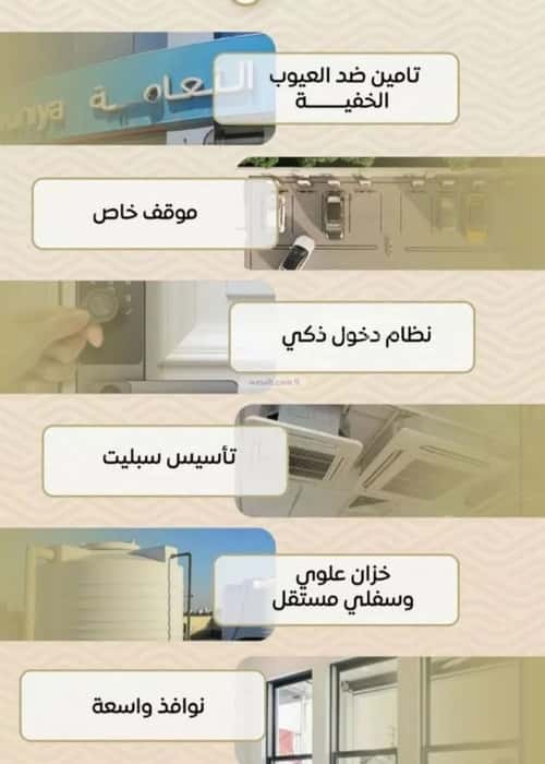 شقة ب 3 غرف مشرفة، شمال جدة، جدة